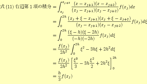 \begin{equation*}
% latex2html id marker 842
\begin{aligned}\text{��(\ref{eq:sim...
...i^2}{2}+2h^2\xi\right]_0^{2h} &=\frac{h}{3}f(x_j) \end{aligned}\end{equation*}