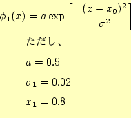 \begin{equation*}\begin{aligned}\phi_1(x)&=a\exp\left[-\frac{(x-x_0)^2}{\sigma^2...
...text{��������} &a=0.5 &\sigma_1=0.02 &x_1=0.8 \end{aligned}\end{equation*}