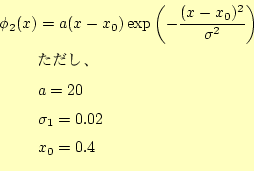 \begin{equation*}\begin{aligned}\phi_2(x)&=a(x-x_0)\exp\left(-\frac{(x-x_0)^2}{\...
...\text{��������} &a=20 &\sigma_1=0.02 &x_0=0.4 \end{aligned}\end{equation*}