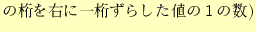 $\displaystyle �η�򱦤˰�夺�餷���ͤ�1�ο�)$