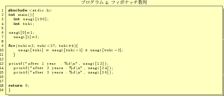\begin{lstlisting}[caption=�ե��ܥʥå�����,label=prog:fibonatti]
...
