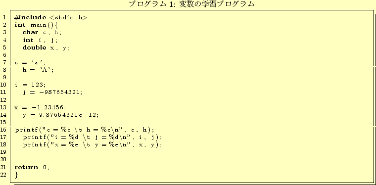 \begin{lstlisting}[caption=�ѿ��γؽ��ץ������,label=prog:variable]
...