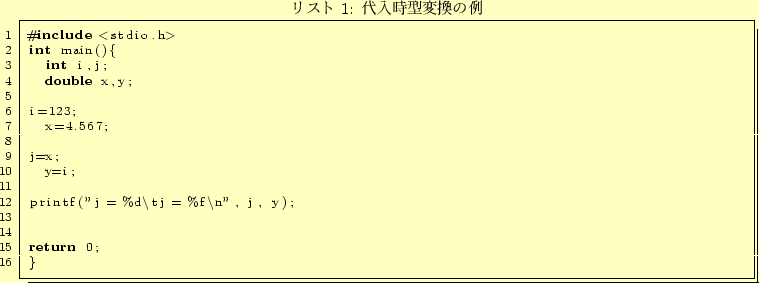 \begin{lstlisting}[caption=���������Ѵ�����,label=prog:type_trans]
...