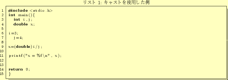 \begin{lstlisting}[caption=���㥹�Ȥ���Ѥ�����,label=prog:cast]
...