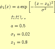 \begin{equation*}\begin{aligned}\phi_1(x)&=a\exp\left[-\frac{(x-x_0)^2}{\sigma^2...
...text{��������}\\ &a=0.5\\ &\sigma_1=0.02\\ &x_1=0.8 \end{aligned}\end{equation*}