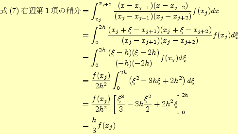 \begin{align*}
% latex2html id marker 1148
\begin{aligned}\text{��(\ref{eq:simps...
...{\xi^2}{2}+2h^2\xi\right]_0^{2h}\\ &=\frac{h}{3}f(x_j) \end{aligned}\end{align*}