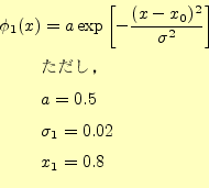 \begin{equation*}\begin{aligned}\phi_1(x)&=a\exp\left[-\frac{(x-x_0)^2}{\sigma^2...
...text{��������}\\ &a=0.5\\ &\sigma_1=0.02\\ &x_1=0.8 \end{aligned}\end{equation*}
