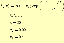 \begin{equation*}\begin{aligned}\phi_2(x)&=a(x-x_0)\exp\left(-\frac{(x-x_0)^2}{\...
...\text{��������}\\ &a=20\\ &\sigma_1=0.02\\ &x_0=0.4 \end{aligned}\end{equation*}