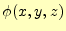 $ \phi (x,y,z)$